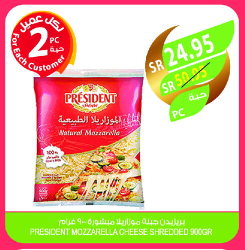 PRESIDENT Mozzarella available at Farm  in KSA, Saudi Arabia, Saudi - Jeddah