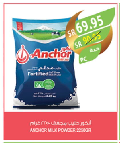 ANCHOR Milk Powder available at Farm  in KSA, Saudi Arabia, Saudi - Jubail