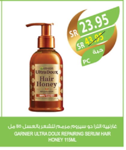 GARNIER available at Farm  in KSA, Saudi Arabia, Saudi - Riyadh