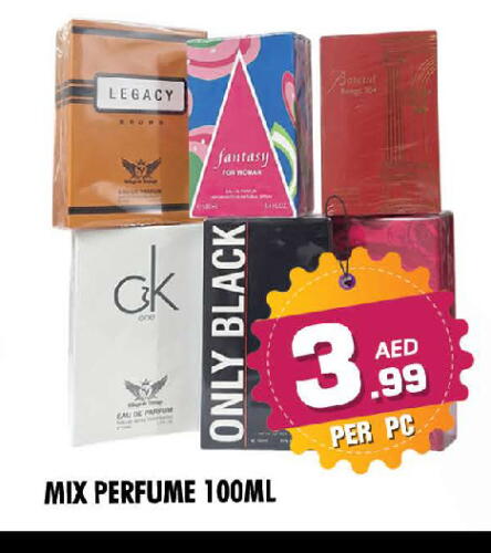 available at NIGHT TO NIGHT DEPARTMENT STORE in UAE - Sharjah / Ajman