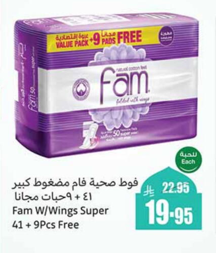 FAM available at Othaim Markets in KSA, Saudi Arabia, Saudi - Sakaka