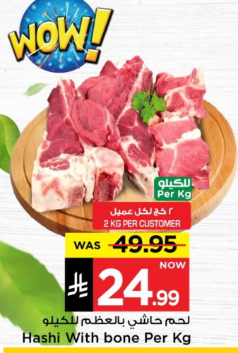 Camel meat available at Mark & Save in KSA, Saudi Arabia, Saudi - Al Hasa