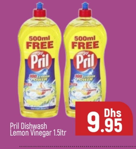 PRIL available at Al Madina  in UAE - Dubai