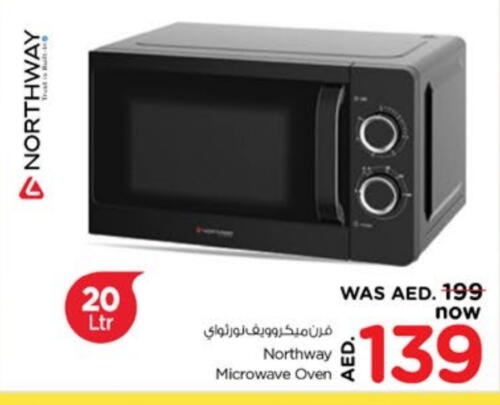 NORTHWAY Microwave Oven  in Nesto Hypermarket in UAE - Dubai