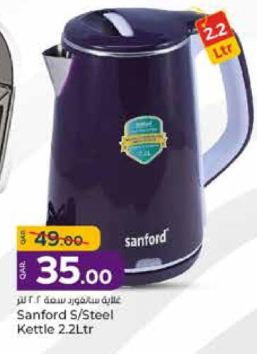 SANFORD Kettle available at Paris Hypermarket in Qatar - Al Wakra