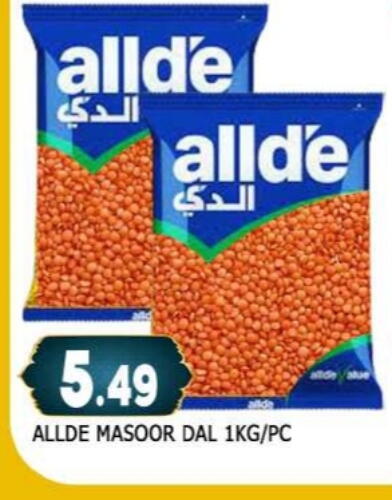 ALLDE available at AL MADINA in UAE - Sharjah / Ajman