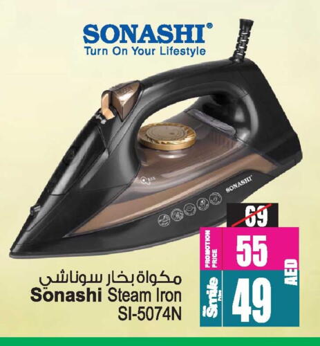 SONASHI Ironbox available at Ansar Mall in UAE - Sharjah / Ajman