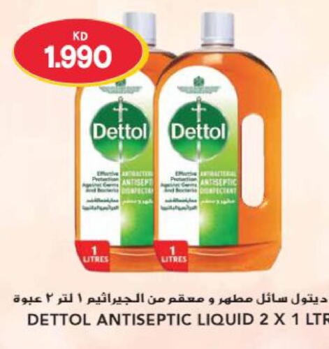 DETTOL Disinfectant  in Grand Hyper in Kuwait - Ahmadi Governorate