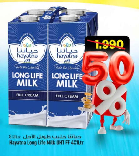 HAYATNA Long Life / UHT Milk available at MARK & SAVE in Oman - Muscat