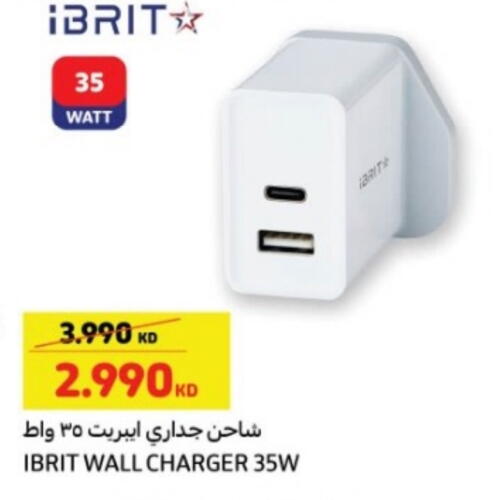  Charger  in Carrefour in Kuwait - Ahmadi Governorate