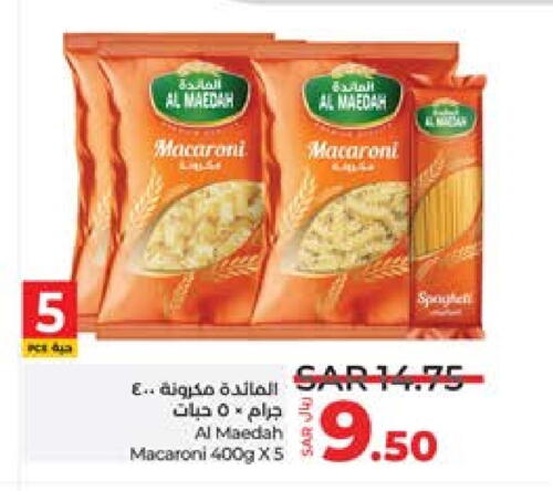  Macaroni  in LULU Hypermarket in KSA, Saudi Arabia, Saudi - Khamis Mushait