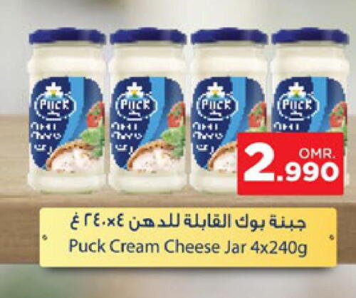 PUCK Cream Cheese  in نستو هايبر ماركت in عُمان - صلالة