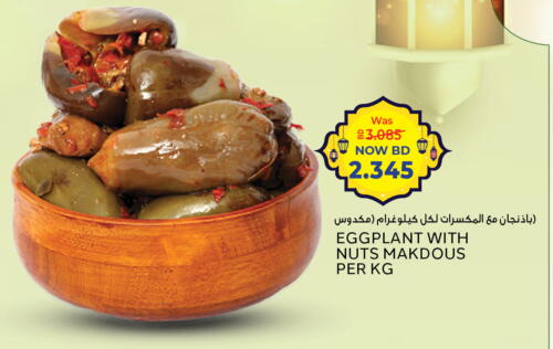 Eggplant available at الجزيرة سوبرماركت in البحرين