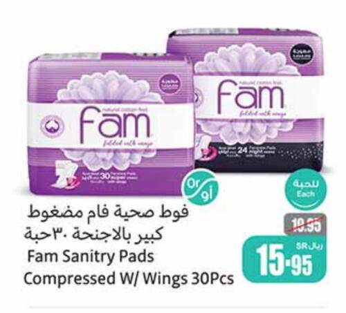 available at Othaim Markets in KSA, Saudi Arabia, Saudi - Medina