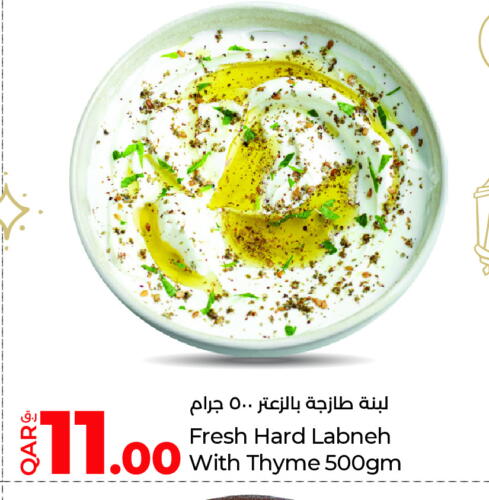 Labneh available at LuLu Hypermarket in Qatar - Al-Shahaniya