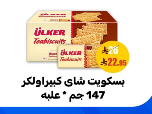 available at Sanam Supermarket in KSA, Saudi Arabia, Saudi - Mecca