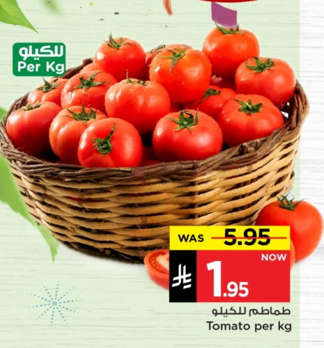 Tomato available at Mark & Save in KSA, Saudi Arabia, Saudi - Al Hasa