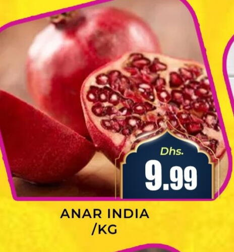 Pomegranate from India available at Meena Al Madina Hypermarket  in UAE - Sharjah / Ajman