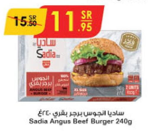 SADIA Beef  in Danube in KSA, Saudi Arabia, Saudi - Khamis Mushait
