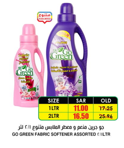 Softener available at Prime Supermarket in KSA, Saudi Arabia, Saudi - Al Khobar