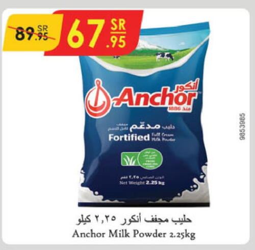 ANCHOR Milk Powder  in Danube in KSA, Saudi Arabia, Saudi - Jazan