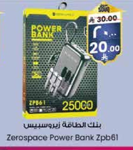 Powerbank available at City Flower in KSA, Saudi Arabia, Saudi - Khafji