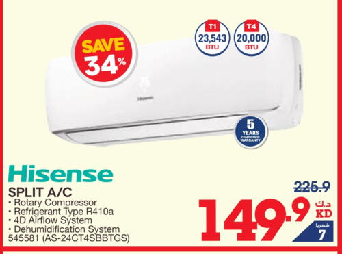 HISENSE AC available at X-Cite in Kuwait - Kuwait City