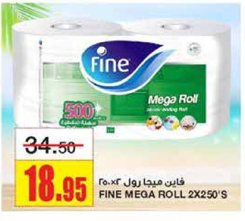 FINE available at Al Sadhan Stores in KSA, Saudi Arabia, Saudi - Riyadh