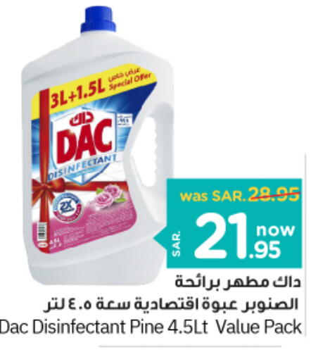 DAC Disinfectant  in Nesto in KSA, Saudi Arabia, Saudi - Al Majmaah