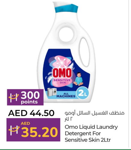 OMO Detergent available at Lulu Hypermarket in UAE - Abu Dhabi