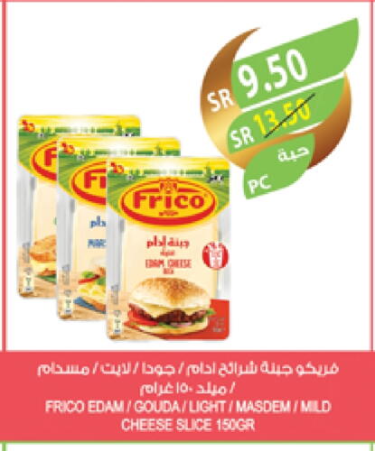 Slice Cheese available at Farm  in KSA, Saudi Arabia, Saudi - Jeddah