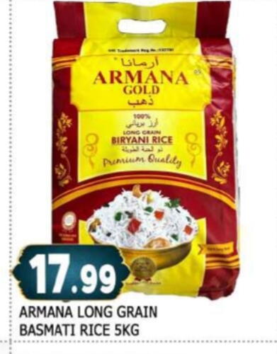 Basmati / Biryani Rice available at AL MADINA in UAE - Sharjah / Ajman