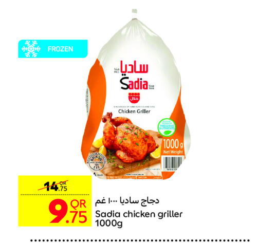sadia-frozen-whole-chicken-in-spar-qatar-doha-d4d-online