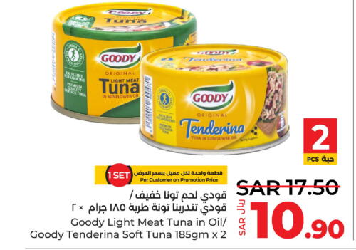 GOODY Tuna - Canned  in لولو هايبرماركت in مملكة العربية السعودية, السعودية, سعودية - ينبع