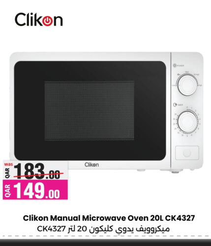 CLIKON Microwave Oven  in Ansar Gallery in Qatar - Al Khor