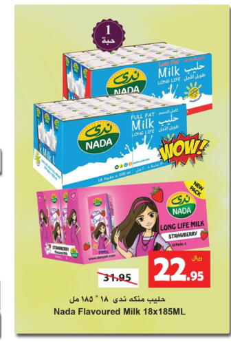 NADA Flavoured Milk  in Hyper Bshyyah in KSA, Saudi Arabia, Saudi - Jeddah