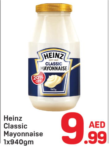 HEINZ Mayonnaise available at Day to Day Department Store in UAE - Dubai