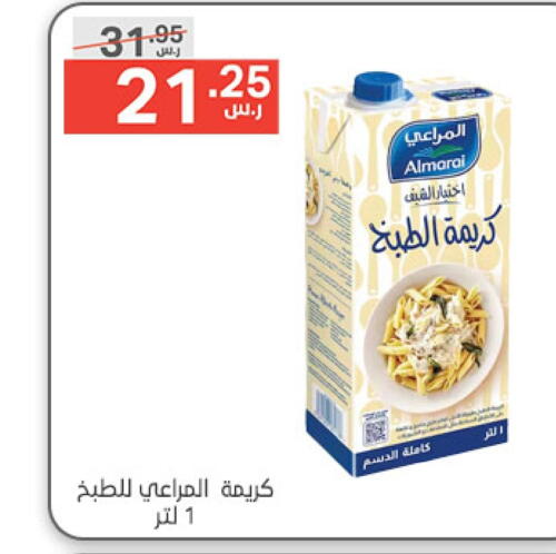 ALMARAI   in Noori Supermarket in KSA, Saudi Arabia, Saudi - Mecca