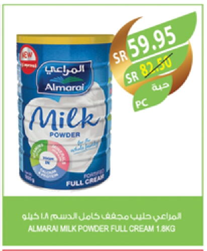 ALMARAI Milk Powder available at Farm  in KSA, Saudi Arabia, Saudi - Jubail