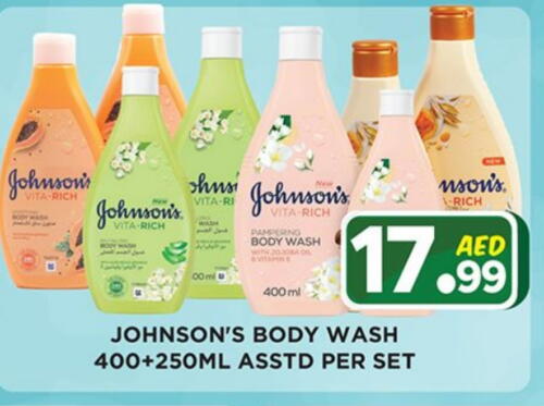 JOHNSONS available at Ainas Al madina hypermarket in UAE - Sharjah / Ajman