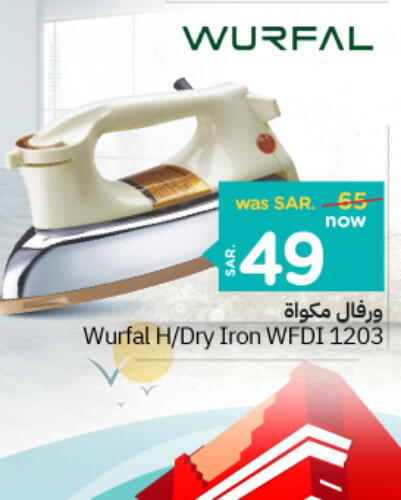 WURFAL Ironbox  in Nesto in KSA, Saudi Arabia, Saudi - Riyadh