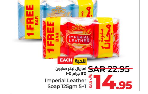 IMPERIAL LEATHER   in لولو هايبرماركت in مملكة العربية السعودية, السعودية, سعودية - سيهات