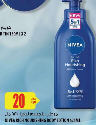 Nivea Body Lotion & Cream  in شركة الميرة للمواد الاستهلاكية in قطر - الضعاين