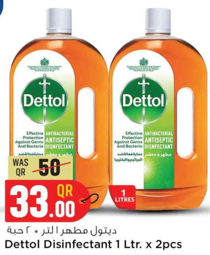 DETTOL Disinfectant  in سفاري هايبر ماركت in قطر - الضعاين