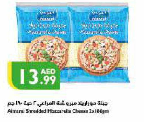 ALMARAI Mozzarella  in Istanbul Supermarket in UAE - Sharjah / Ajman