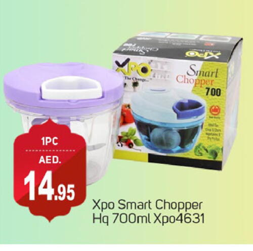 Chopper available at TALAL MARKET in UAE - Dubai