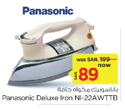 PANASONIC Ironbox available at Nesto in KSA, Saudi Arabia, Saudi - Al Hasa