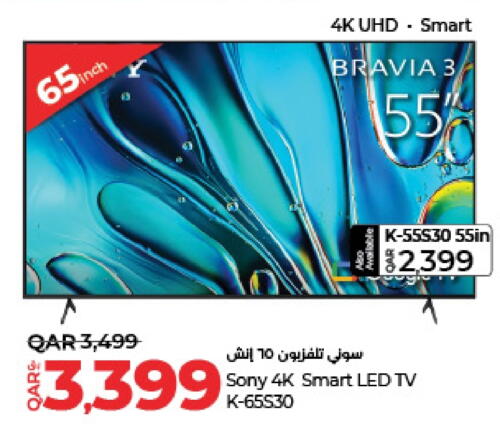 SONY Smart TV  in LuLu Hypermarket in Qatar - Al Wakra