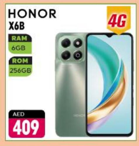 HONOR available at Shaklan  in UAE - Dubai