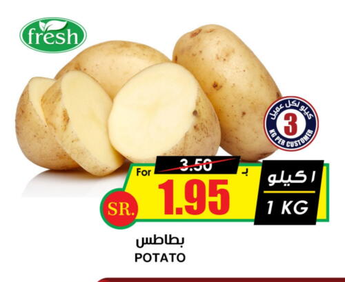 Potato available at Prime Supermarket in KSA, Saudi Arabia, Saudi - Az Zulfi